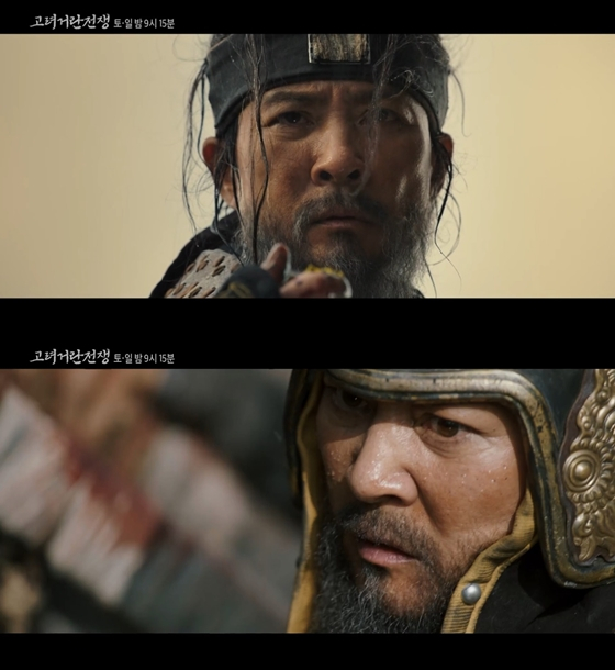 KBS 2TV 대하드라마 '고려거란전쟁'의 최수종./사진=KBS 2TV 대하드라마 '고려거란전쟁'의 '귀주대첩' 2차 티저 영상 캡처