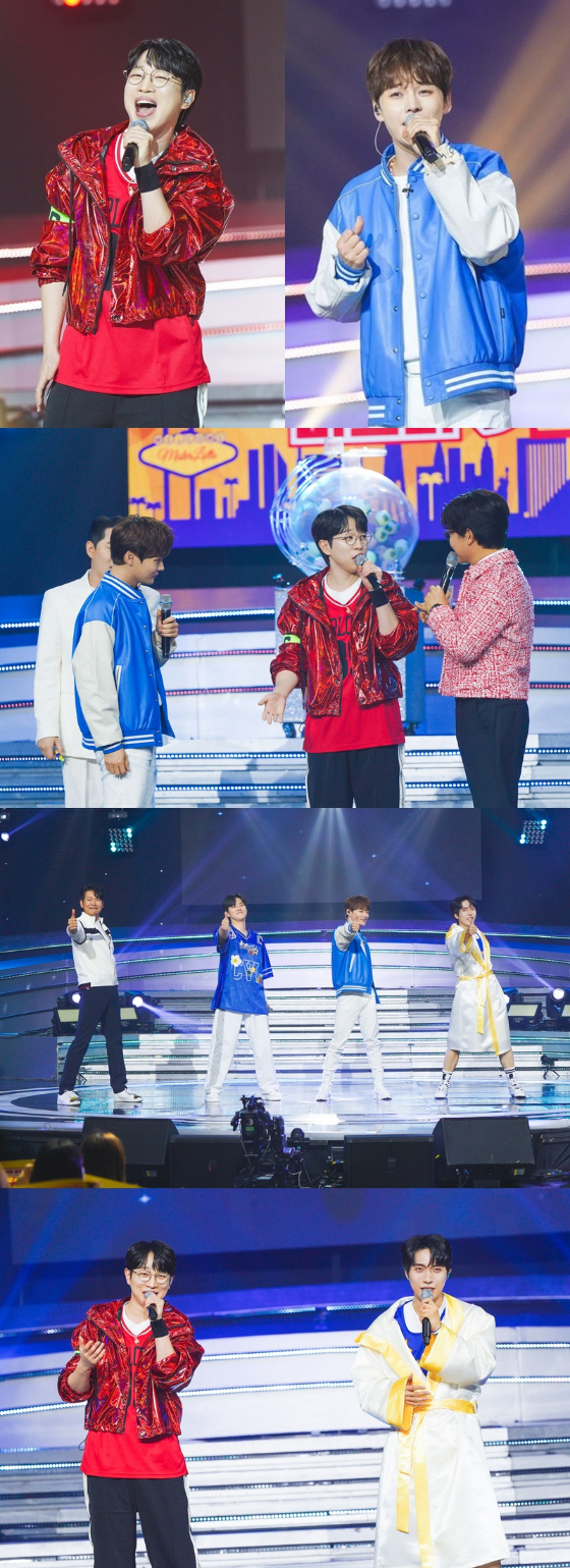TV CHOSUN '미스터로또'./사진제공=TV CHOSUN '미스터로또'