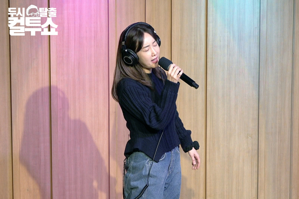 사진=SBS 파워FM 두시탈출 컬투쇼