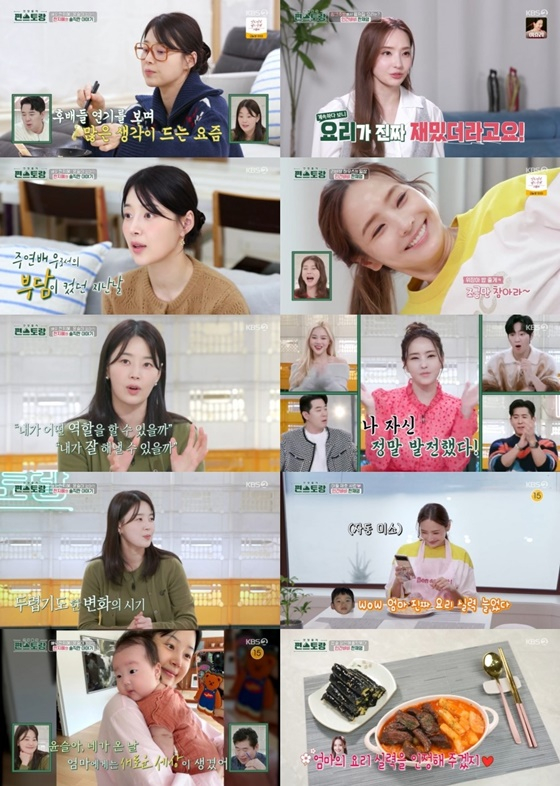 /사진=KBS 2TV
