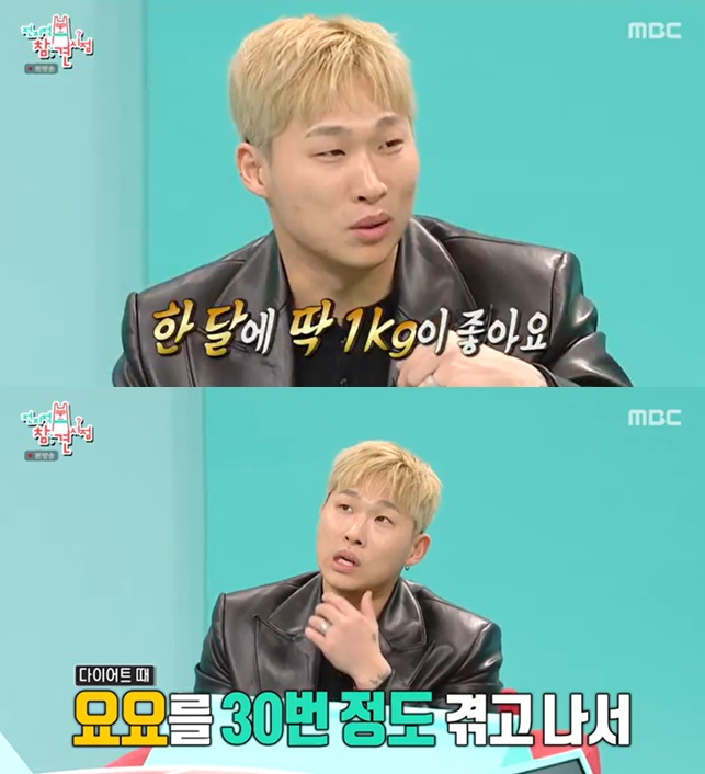 /사진=MBC '전지적 참견 시점' 방송 캡처