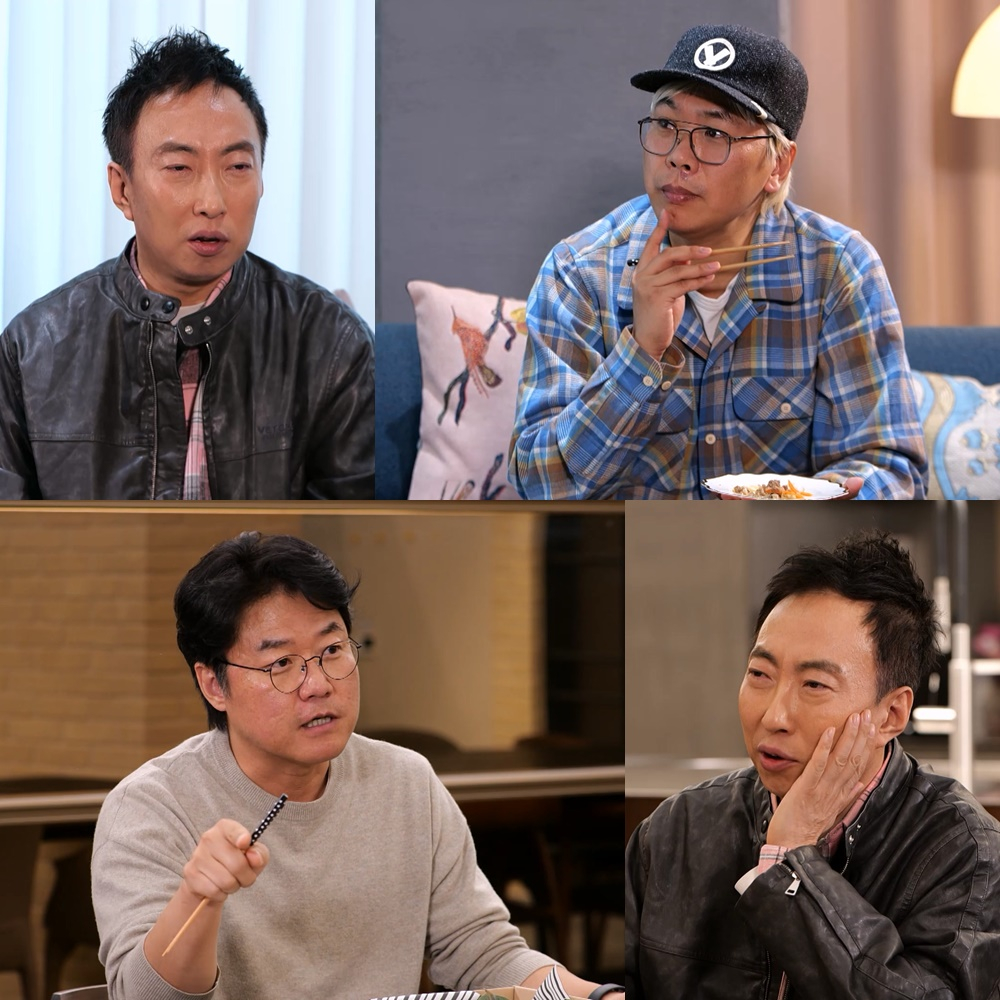 /사진=KBS 2TV ‘사장님 귀는 당나귀 귀’