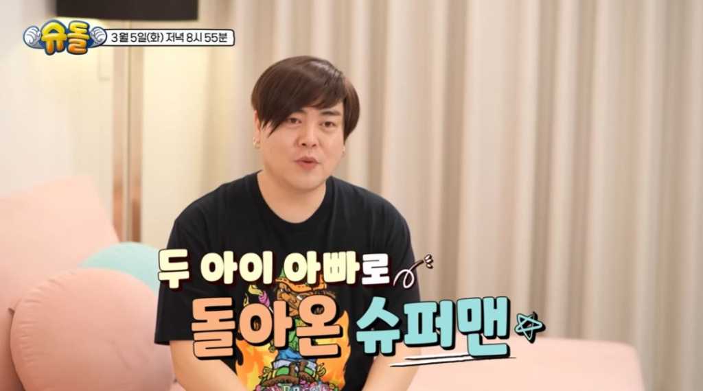 /사진=KBS 2TV '슈퍼맨이 돌아왔다'