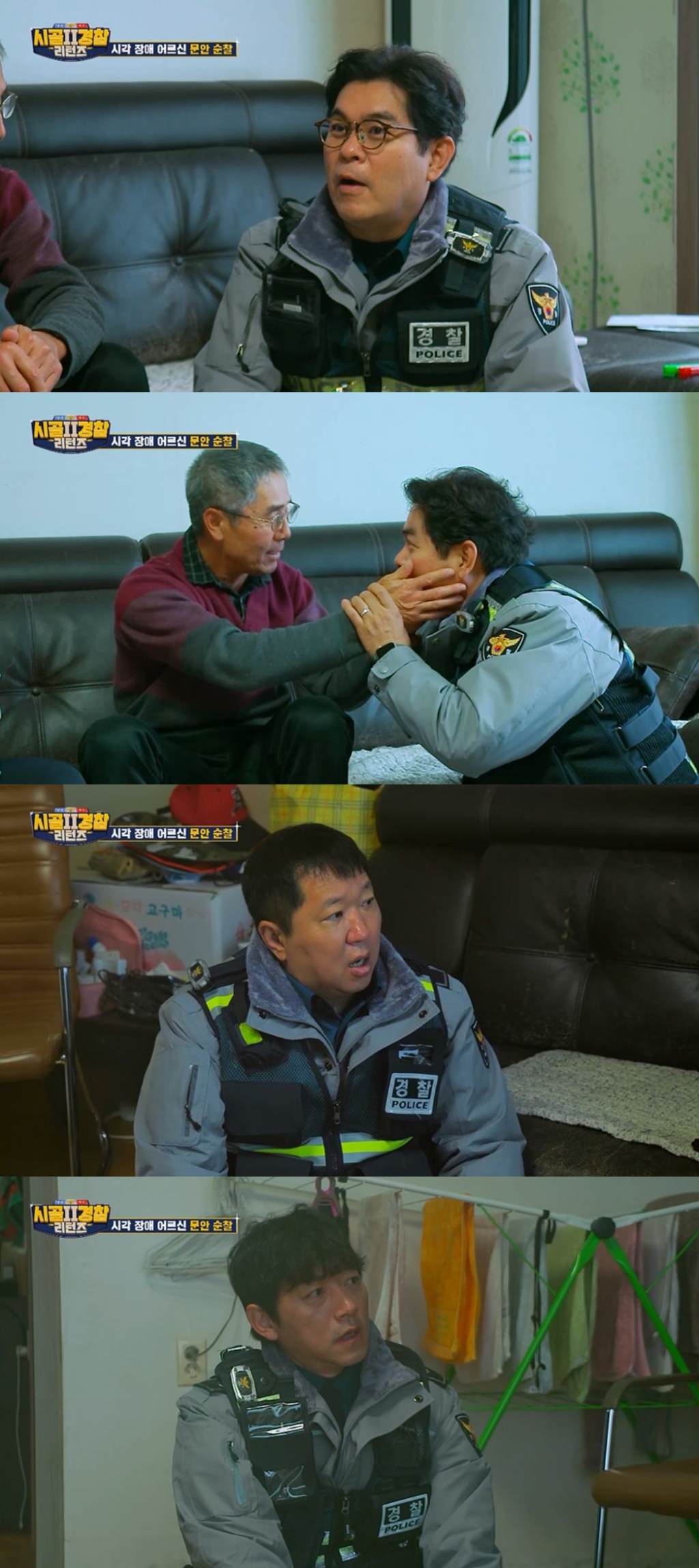 /사진제공=MBC플러스