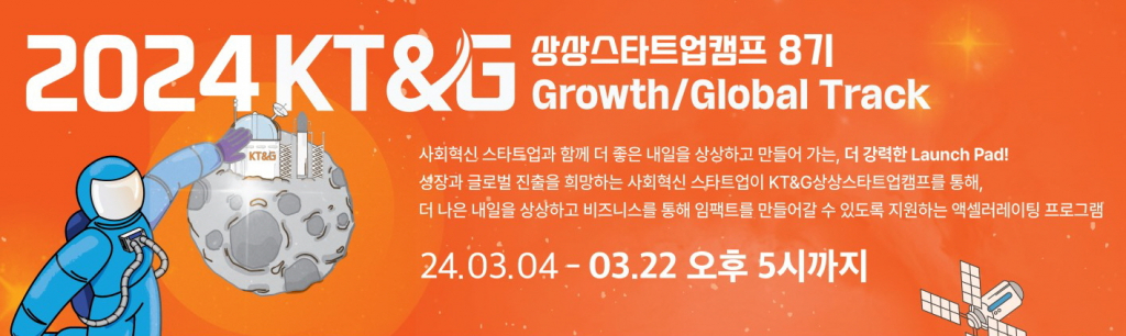 /사진제공=KT&G