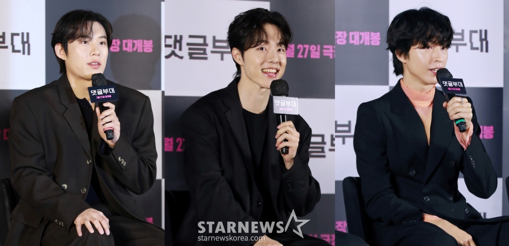 김성철 김동휘 홍경 / 사진=이동훈 기자