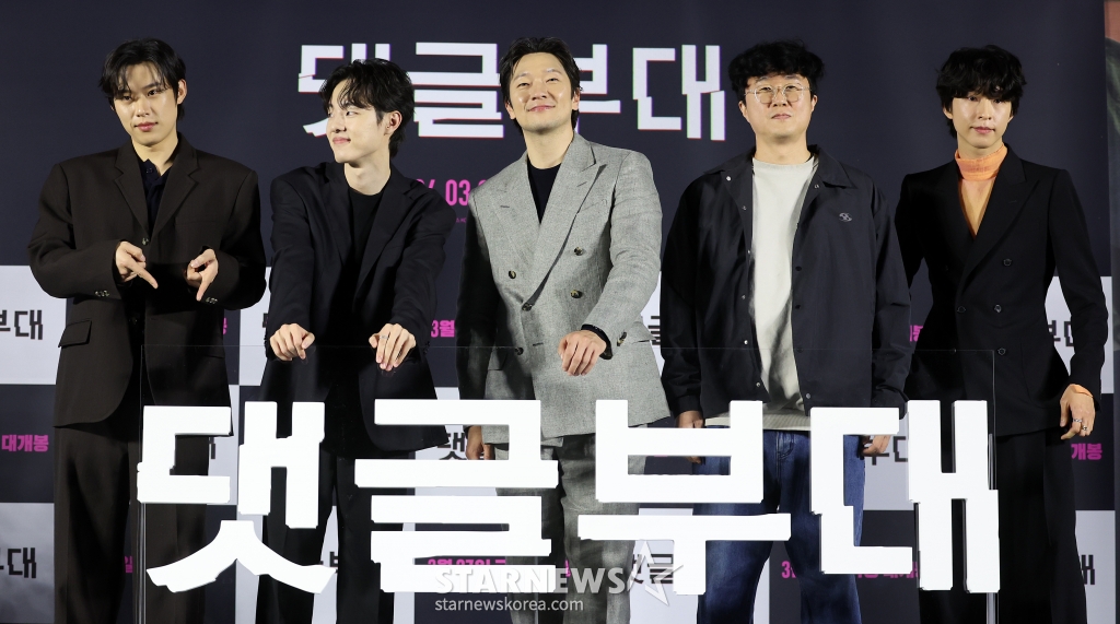 (서울=뉴스1) 김진환 기자 = 배우 김성철(왼쪽부터), 김동휘, 손석구, 안국진 감독, 홍경이 4일 서울 광진구 아차산로 롯데시네마 건대입구에서 열린 영화 ‘댓글부대’ 제작보고회에 참석해 포즈를 취하고 있다. ‘댓글부대’는 대기업에 관한 기사를 쓴 후 정직당한 기자 임상진에게 온라인 여론을 조작했다는 익명의 제보자가 나타나면서 벌어지는 이야기를 다룬 영화로 오는 27일 개봉한다. 2024.3.4/뉴스1 Copyright (C) 뉴스1. All rights reserved. 무단 전재 및 재배포, AI학습 이용 금지. /사진=(서울=뉴스1) 김진환 기자