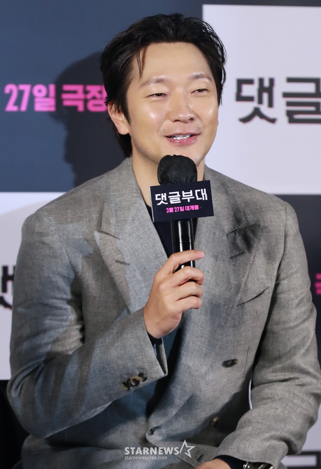 배우 손석구가 4일 오전 서울 광진구 롯데시네마 건대입구점에서 진행된 영화 '댓글부대'(감독 안국진) 제작발표회에 참석해 질문에 답하고 있다. 대기업에 대한 기사를 쓴 기자 임상진이 온라인 여론을 조작한다는 익명 제보자의 충격적인 메시지를 받고 벌어지는 범죄 드라마 '댓글부대'는 오는 27일 개봉한다. /2024.03.04 /사진=이동훈