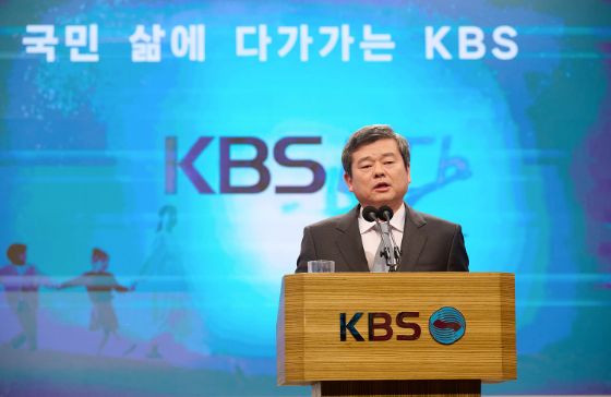 박 민 KBS 사장./사진제공=KBS