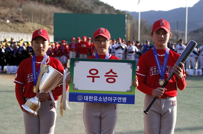 우승을 차지한 세종시유소년야구단 선수들. /사진=대한유소년야구연맹