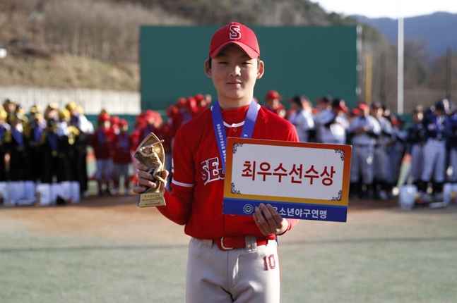 MVP 이유찬(세종시유소년야구단). /사진=대한유소년야구연맹