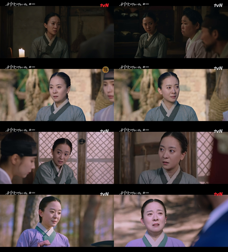 /사진=tvN '세작, 매혹된 자들'