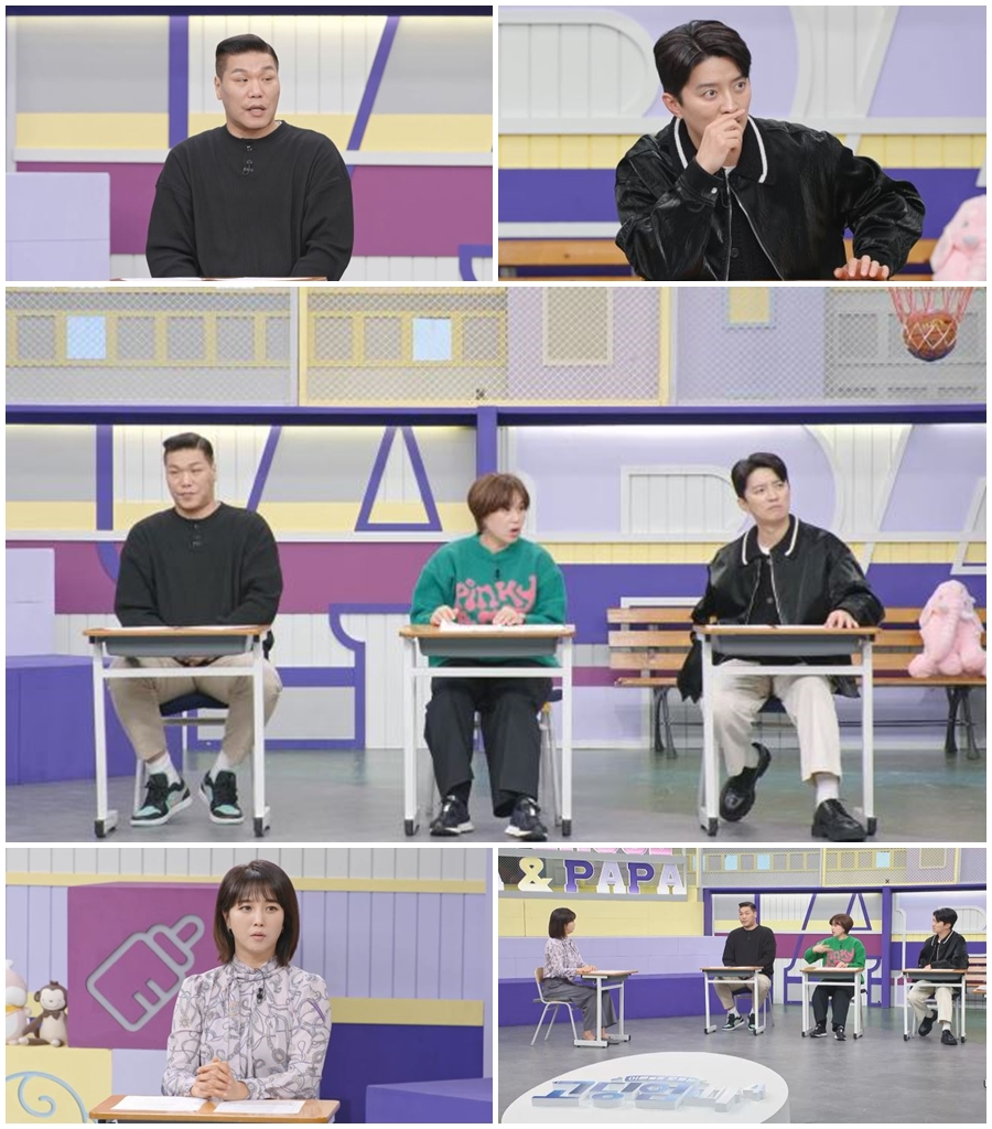 /사진제공='고딩엄빠4'