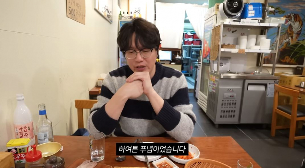 /사진='성시경의 먹을텐데'
