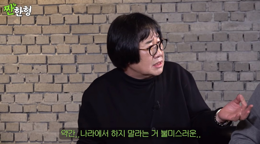 /사진= 유튜브 '짠한형' 최양락 이봉원