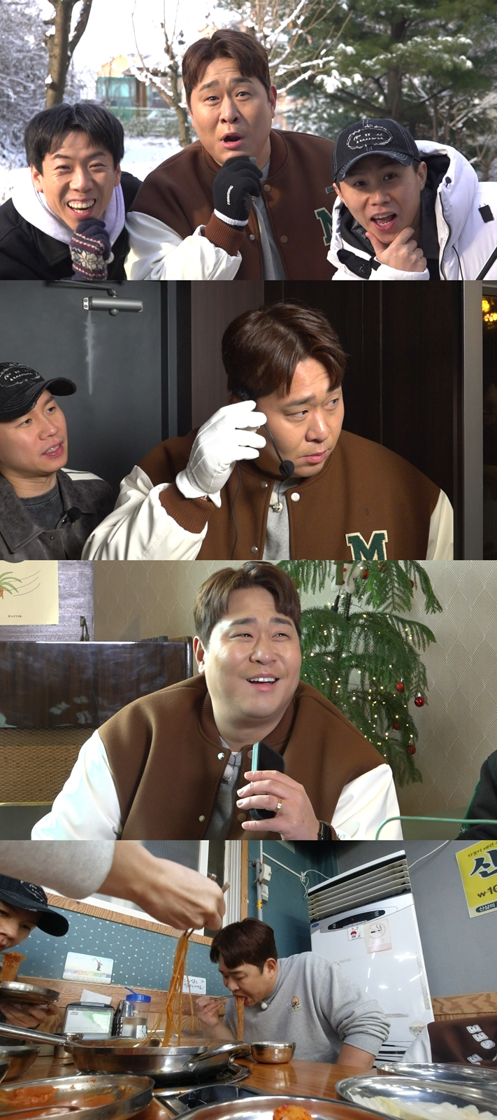 문세윤 / 사진=MBC 구해줘! 홈즈