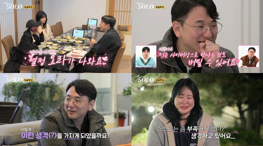 /사진제공=SBS Plus, ENA