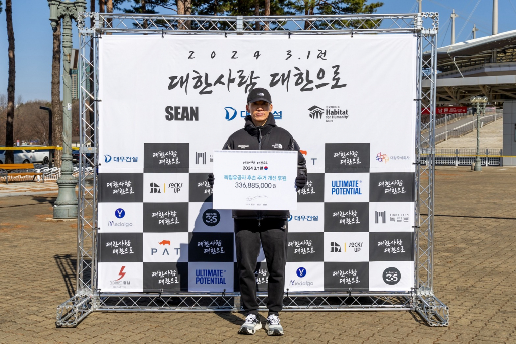 /사진=YG엔터테인먼트