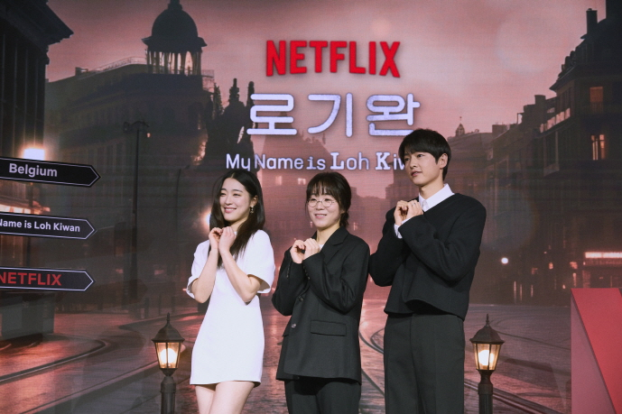 로기완 / 사진=넷플릭스