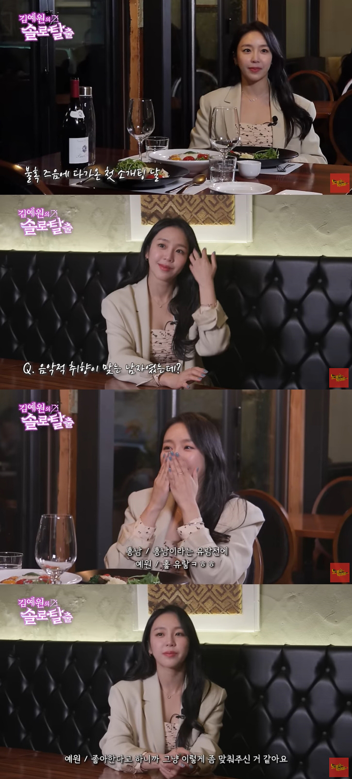 /사진=앤드마크