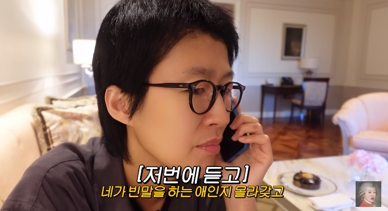 /사진=유튜브 '공부왕 찐천재'