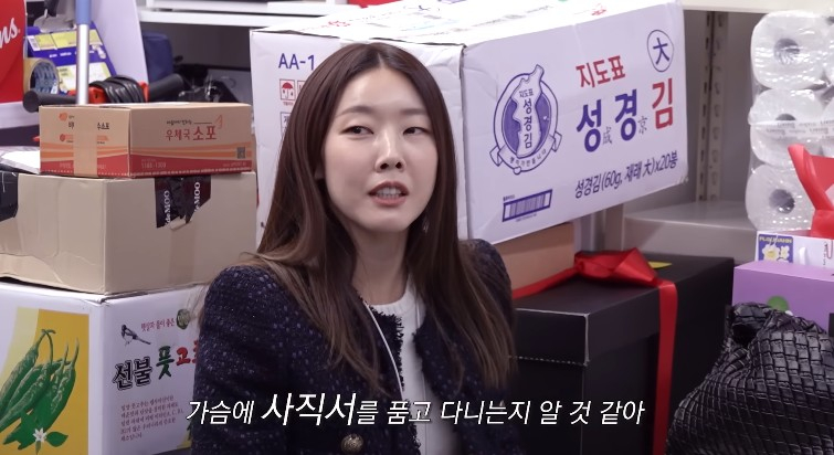/사진=유튜브 한혜진