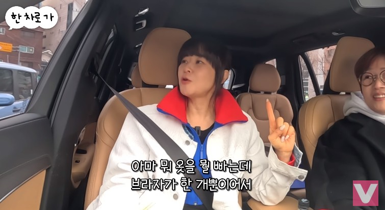 /사진=유튜브 '한차로가'