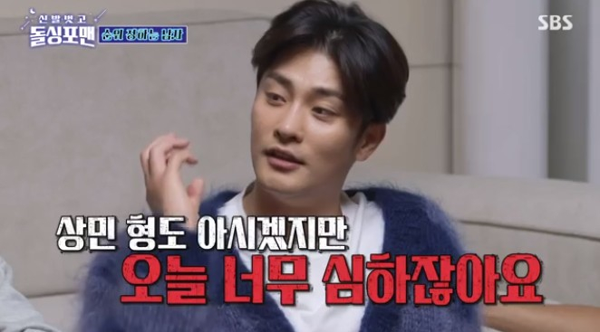 /사진=SBS '신발 벗고 돌싱포맨' 방송 화면 캡처