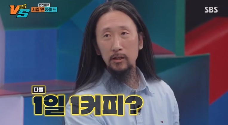 /사진=SBS '강심장 VS' 방송 화면 캡처