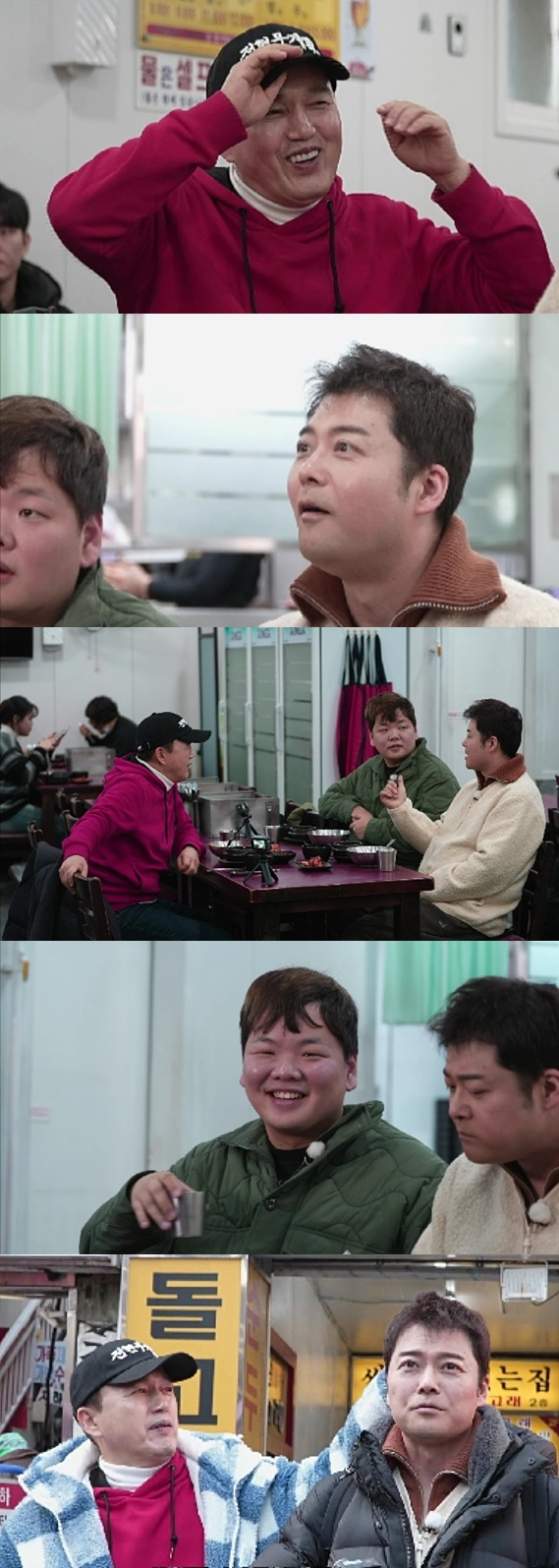/사진제공='전현무계획'