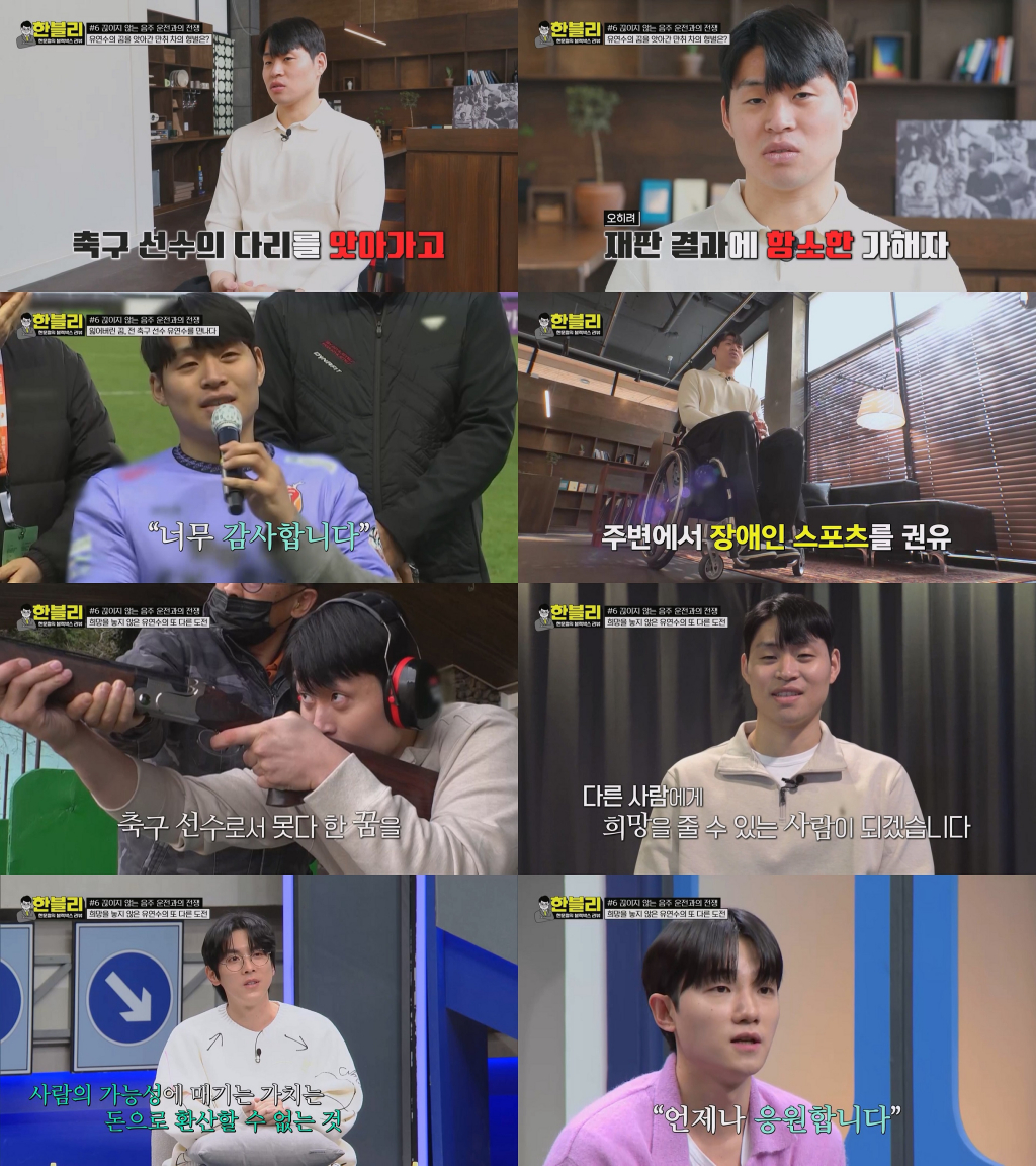 /사진제공=JTBC