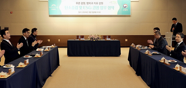 /사진제공=강원랜드
