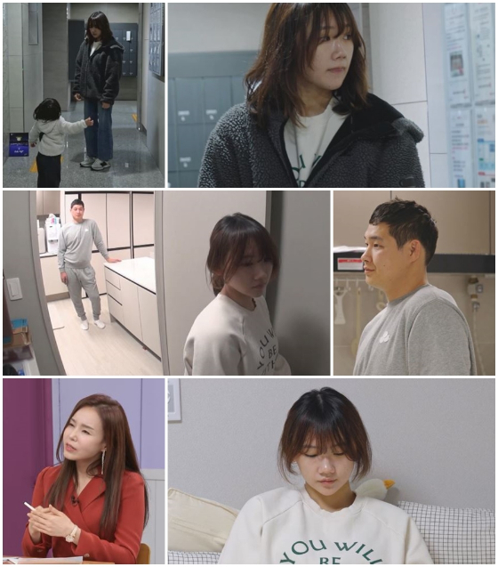 MBN '어른들은 모르는 고딩엄빠4'./사진제공=MBN '어른들은 모르는 고딩엄빠4'