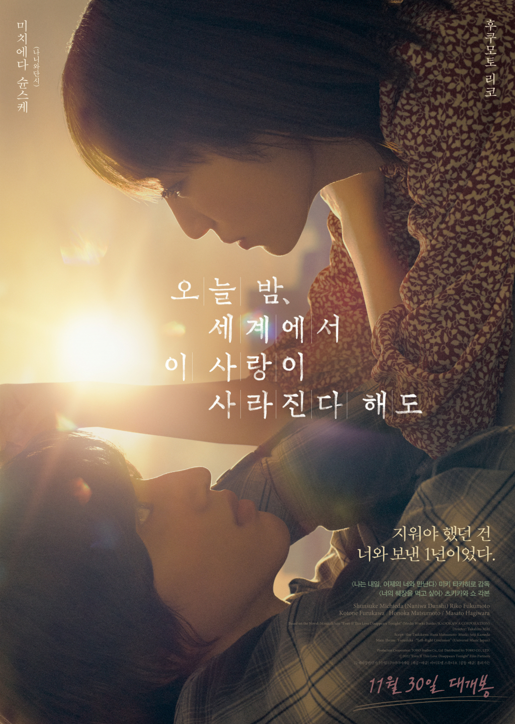 /사진=바이포엠