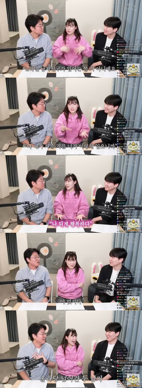 /사진=유튜브 '채널십오야'