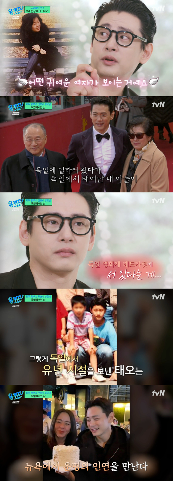 /사진=tvN '유 퀴즈 온 더 블럭' 방송 화면 캡처