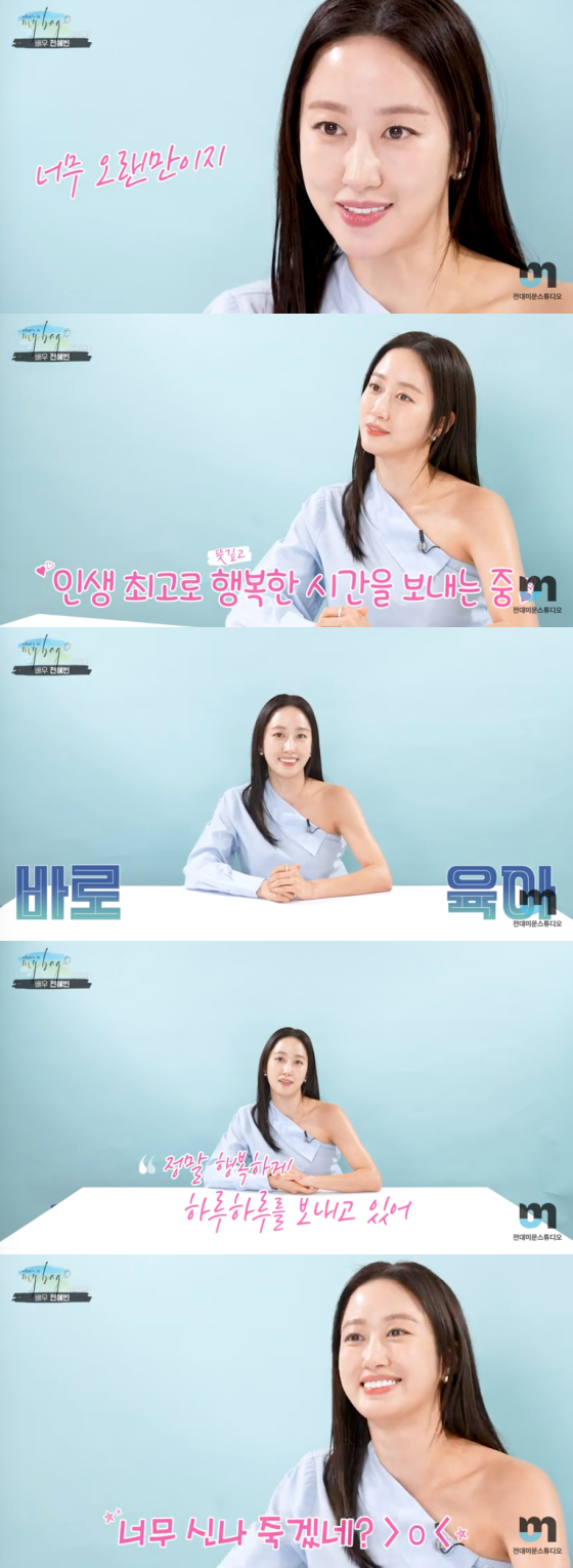 /사진='전대미문' 유튜브 캡처