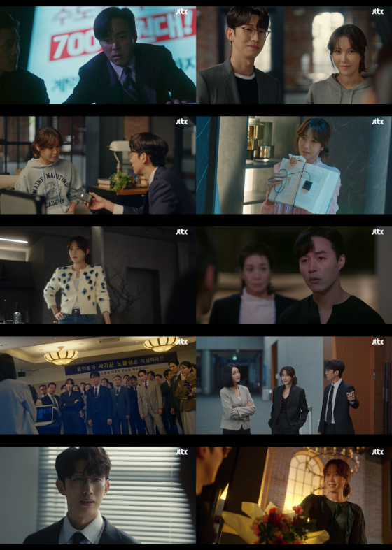 JTBC 수목드라마 '끝내주는 해결사'./사진=JTBC 수목드라마 '끝내주는 해결사' 방송 화면 캡처