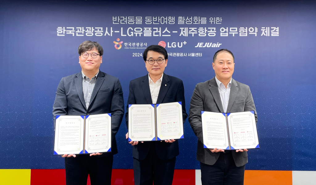 관광공사-엘지유플러스-제주항공 업무협약식 사진