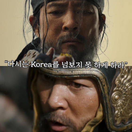 KBS 2TV 대하드라마 '고려거란전쟁'의 강감찬 역 최수종./사진=최수종 인스타그램