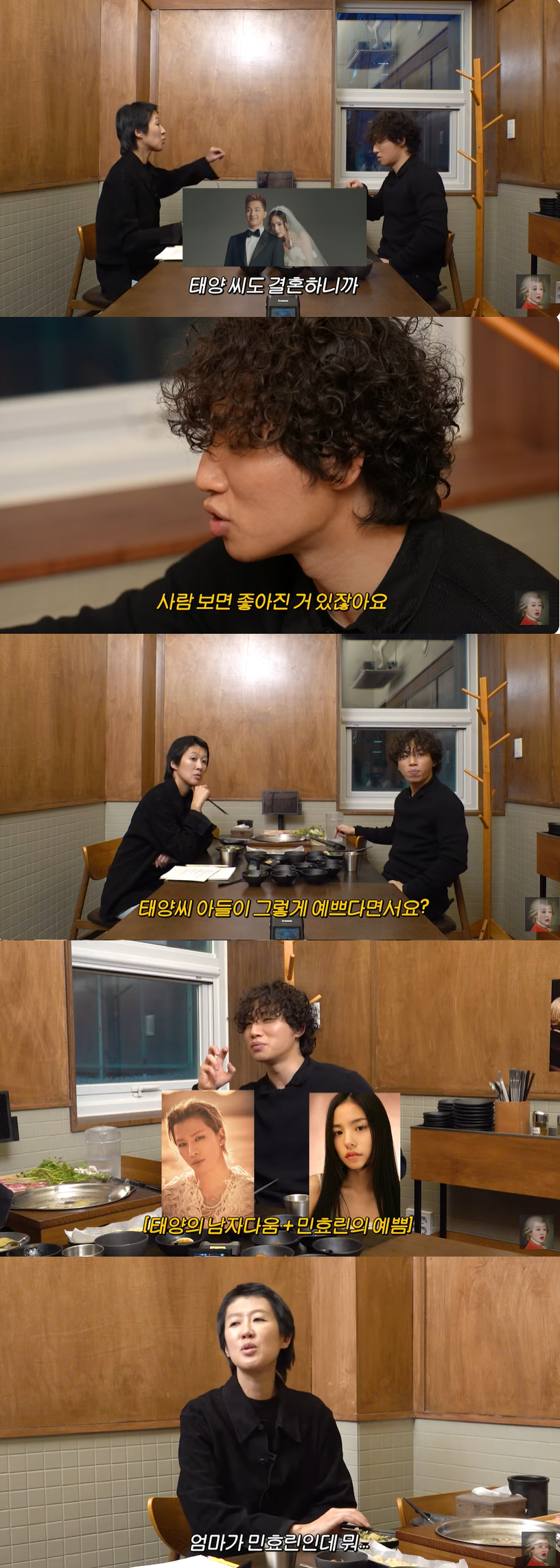 /사진='공부왕찐천재 홍진경' 영상 캡쳐