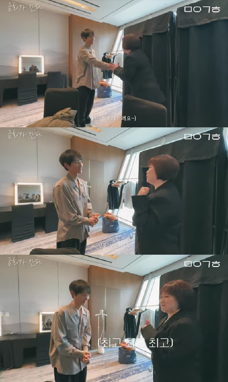 송중기 / 사진=유튜브 채널 마이금희