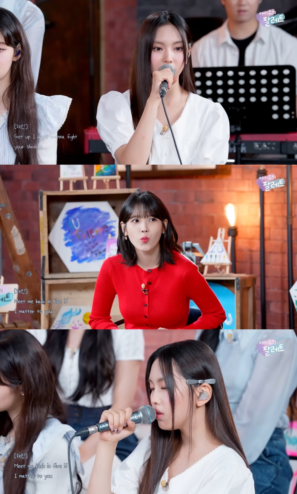 /사진=유튜브 채널 '이지금' 영상 캡처