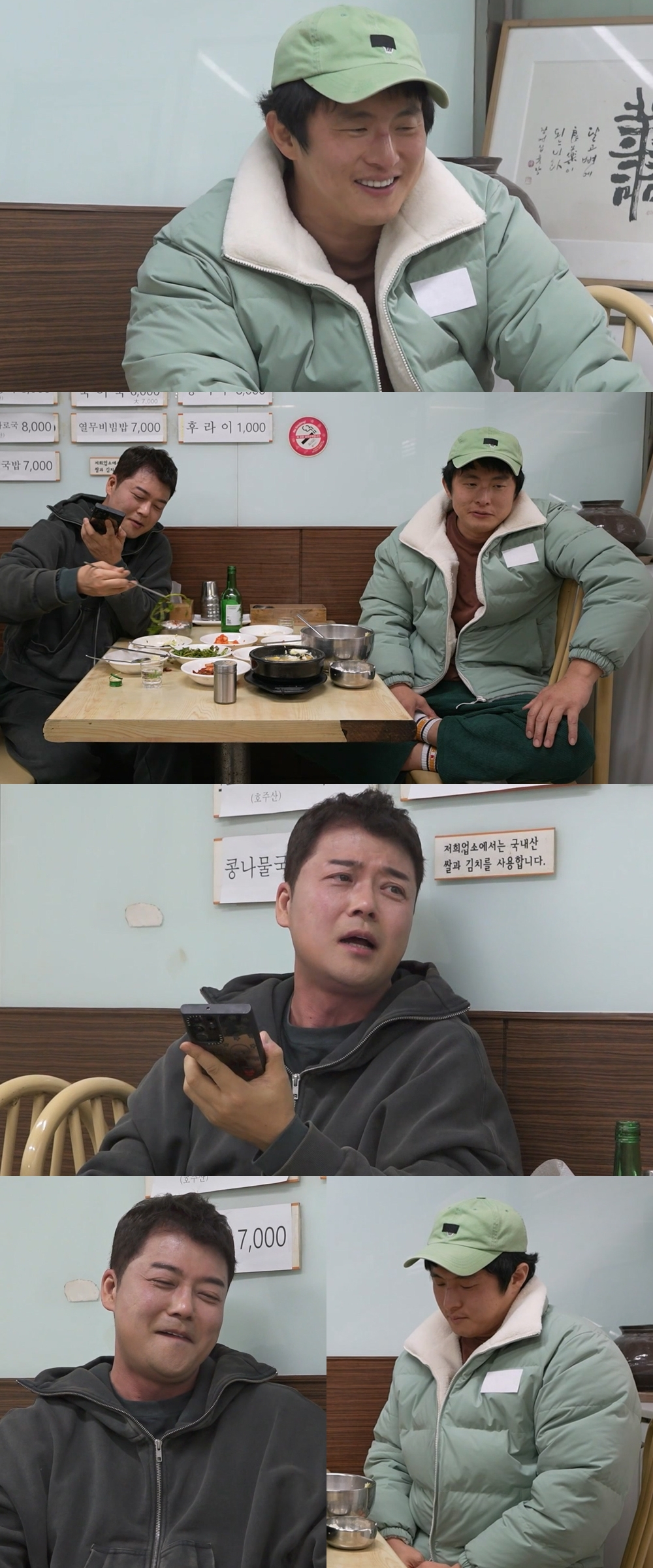 /사진제공=MBC ‘나 혼자 산다’