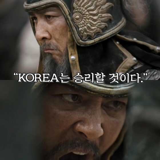 KBS 2TV 대하드라마 '고려거란전쟁'의 최수종./사진=최수종 인스타그램