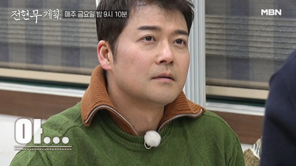/사진=MBN