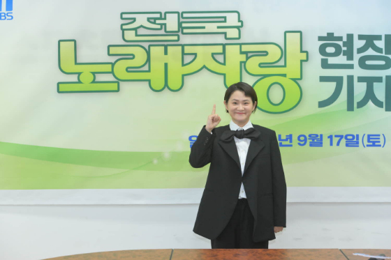 김신영./사진=KBS
