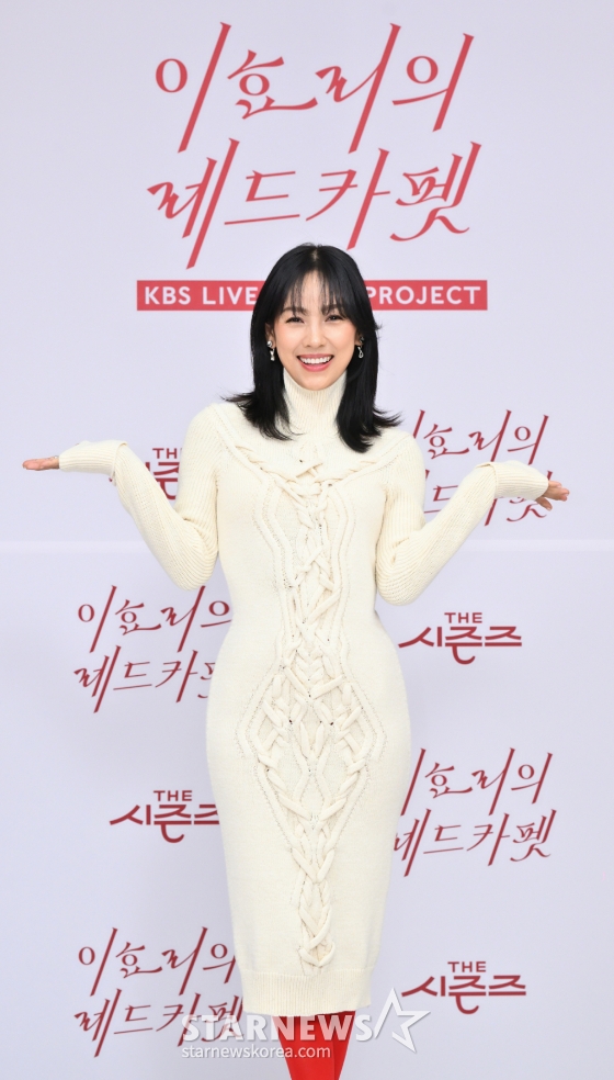 KBS 2TV '더 시즌즈-이효리의 레드카펫'./사진=KBS
