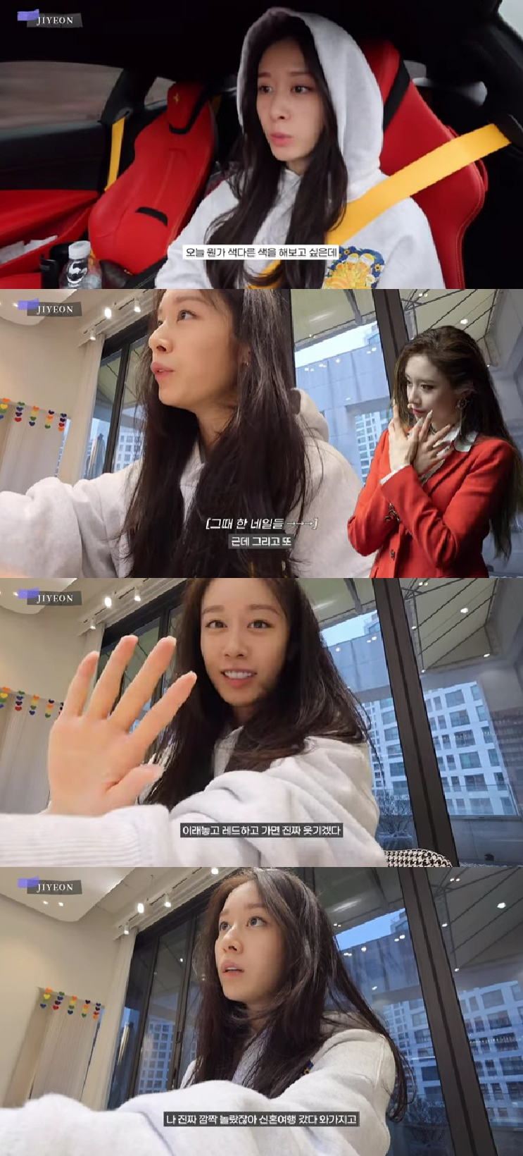 지연 / 사진=지연 유튜브 채널