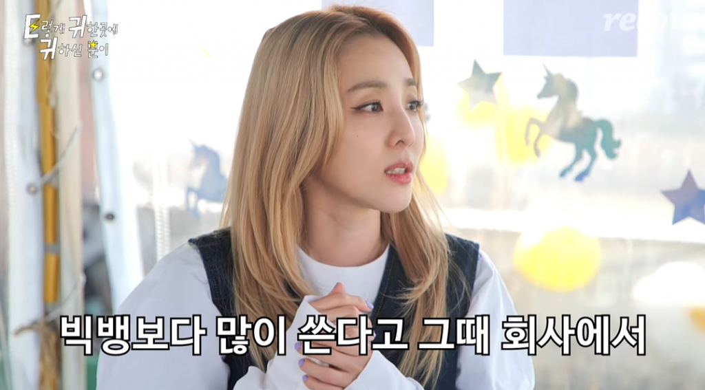 /사진=유튜브 채널 '이렇게 귀한곳에 귀하신분이'